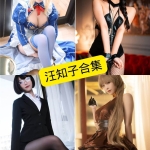 汪知子（一智智）写真合集整理 | 持续更新至2025年4月
