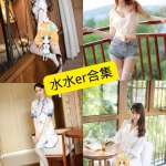 水水er写真合集：MFStar与模特作品持续整理（附资源目录）