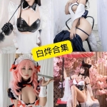 白烨 Cosplay 写真合集：持续更新资源整理（2025版）
