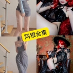 阿银写真合集持续整理：Cosplay与个人作品风格观察
