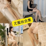 尤蜜丝写真合集持续更新：作品风格与收藏指南（2025年4月更新）