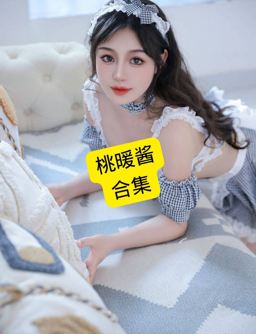 桃暖酱写真合集持续整理|从兔年专属到婚纱礼服,风格盘点与收藏建议 1 桃暖酱写真合集