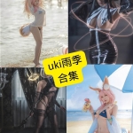 UKI雨季 Cos 写真合集整理与持续更新指南