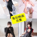 兔玩映画写真合集整理：从清纯到性感的多元风格与持续更新追踪