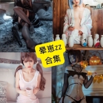 晕崽zz（柳郁子）写真合集整理：持续收录的cos资源库