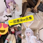 一团墨染w Cos写真合集｜风格解析与持续更新清单