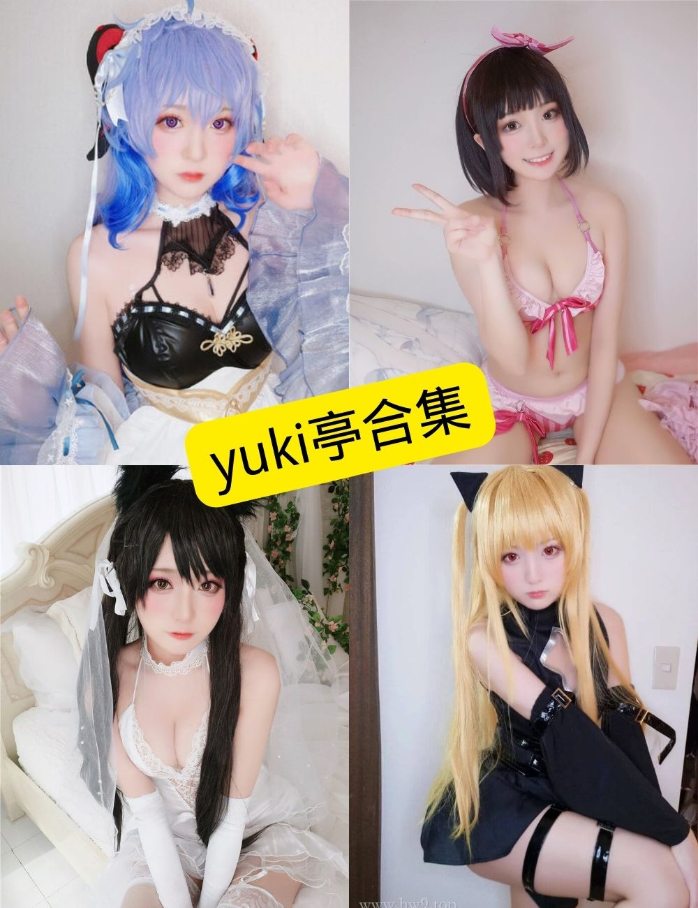 yuki亭 Cos写真合集盘点:从FGO到甘雨,持续更新的36套作品收藏指南 1 yuki亭写真合集封面