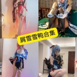 屑雪雪鸭写真合集：持续更新整理，甘雨青花瓷、黑天鹅等作品一览