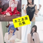 木之本果写真合集整理：持续更新的角色演绎与风格追踪