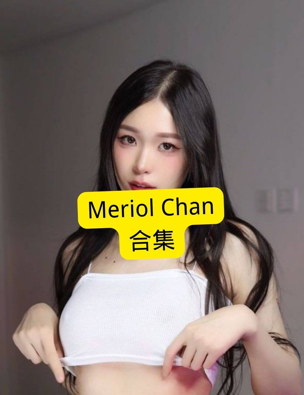 Meriol Chan 写真合集:从甜美到御姐的百变风格,持续更新资源整理 1 Meriol Chan 写真合集封面