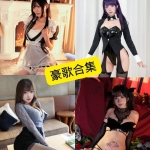 豪歌写真合集：持续更新的COS与风格作品整理（截至2025年）