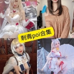 刺青poi：持续更新的Cosplay写真合集与收藏指南
