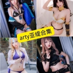 Arty亚缇写真合集整理｜持续更新制服·Cos·私房作品目录（更新至NO.094）