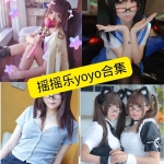 摇摇乐yoyo写真合集：持续更新资源整理与收藏指南
