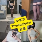小水水 (littlejuicer) 写真合集整理与持续更新追踪