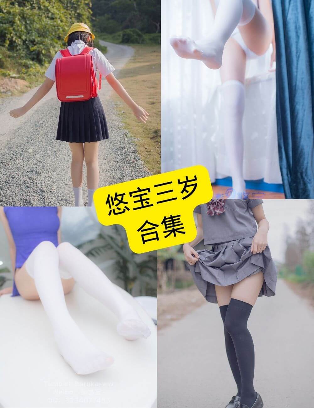 悠宝三岁写真合集