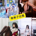 隼隼子 COS 写真合集：持续更新，收录灰烬、碧蓝等角色作品