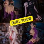桜満三时 Cosplay 写真合集整理：持续更新与风格解析