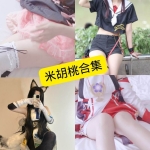 米胡桃写真合集整理：持续更新资源清单与风格解析