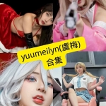 Yuumeilyn（虞梅）越南Coser写真合集 | 持续更新至2026年4月