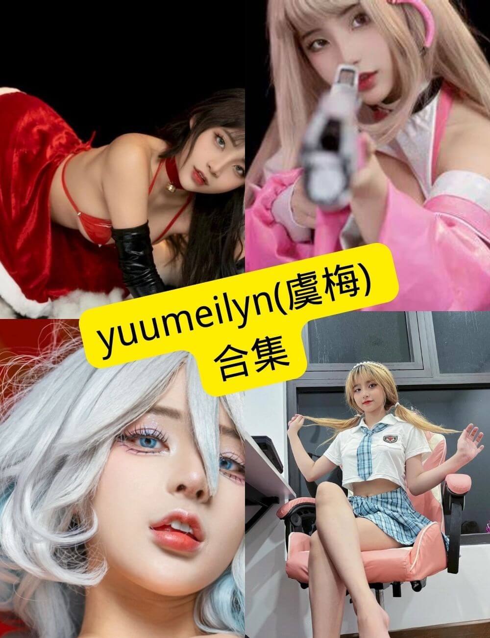 Yuumeilyn(虞梅)越南Coser写真合集 | 持续更新至2026年4月 1 1781425286 dd7536794b63bf9