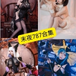 末夜787（Night）写真合集与持续更新整理｜风格、作品与收藏指南