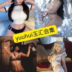 yuuhui玉汇 Cosplay 写真合集持续整理（附完整目录）