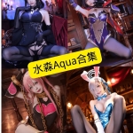 水淼Aqua写真合集持续更新：从日系清新到角色扮演的多元风格整理