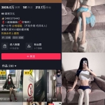 「一起喵喵喵」写真合集：白丝JK与日常随拍持续收录