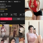 糯美子写真合集持续更新：抖音与微密圈资源整理