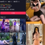 葛征写真合集 | 184cm长腿模特征密圈资源持续整理