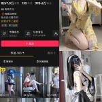 桥本环菜写真合集持续更新：清新与性感的双重魅力