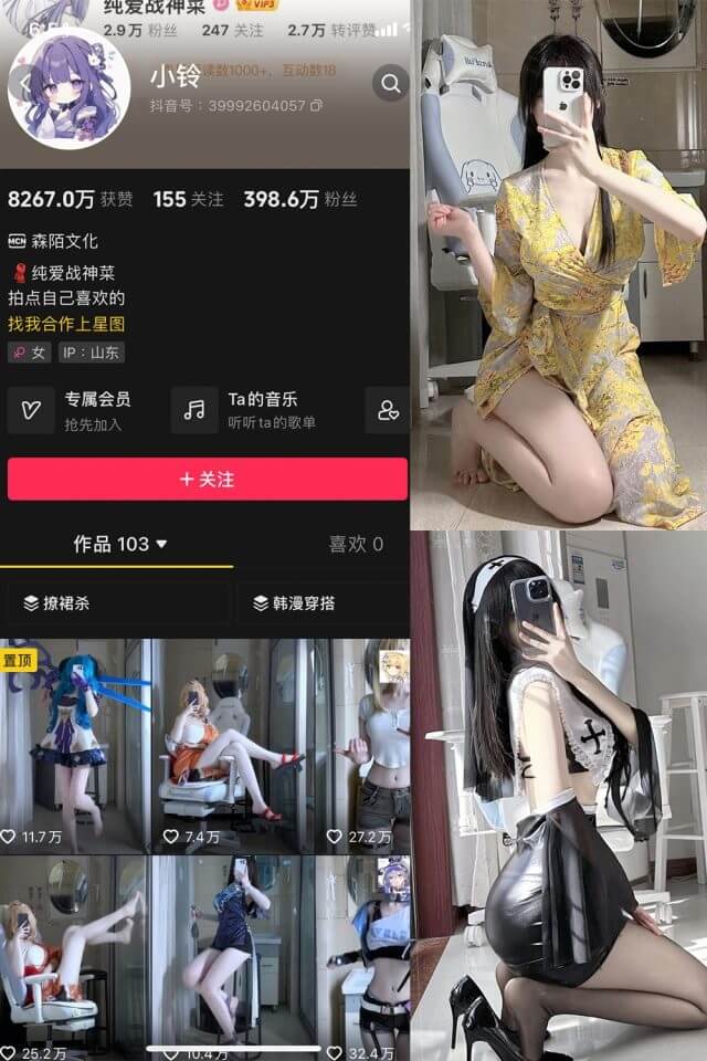 桥本环菜写真合集持续更新:清新与性感的双重魅力 1 桥本环菜写真合集封面