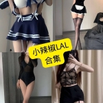 小辣椒LAL写真合集：持续收录微博、抖音与微密圈作品