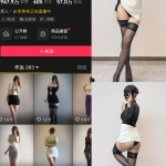 余珠珠微密圈&铁粉空间专属写真合集整理与持续更新追踪