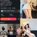 刘二萌写真合集整理：微密圈/岛遇/铁粉空间持续更新资源