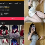 阿拉蕾yyyy：抖音主播写真合集整理，持续更新中（附资源目录）