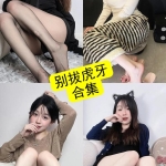 别拔虎牙写真合集：持续更新的铁粉空间资源整理（2025.11更新）