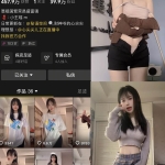 财神爷的心尖尖：秘语空间写真合集整理（持续更新）