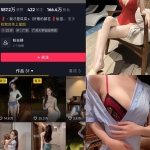 我才是岚岚私房写真合集持续更新 | 高人气抖音博主高清图包整理