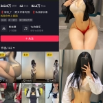 俏妞qiaoniutt 写真合集 [持续更新] – 黑丝美腿与健身主题资源整理