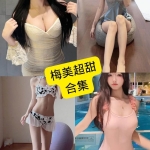 梅美超甜写真合集：持续更新的微密圈与微博资源整理
