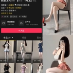 李怼怼超凶微密圈写真合集持续更新｜风格解析与收藏指南