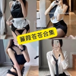 蒹葭苍苍（小起本雾）写真合集：持续更新中