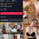 小厨娘美食记 · 微密圈写真合集 | 持续更新收藏版