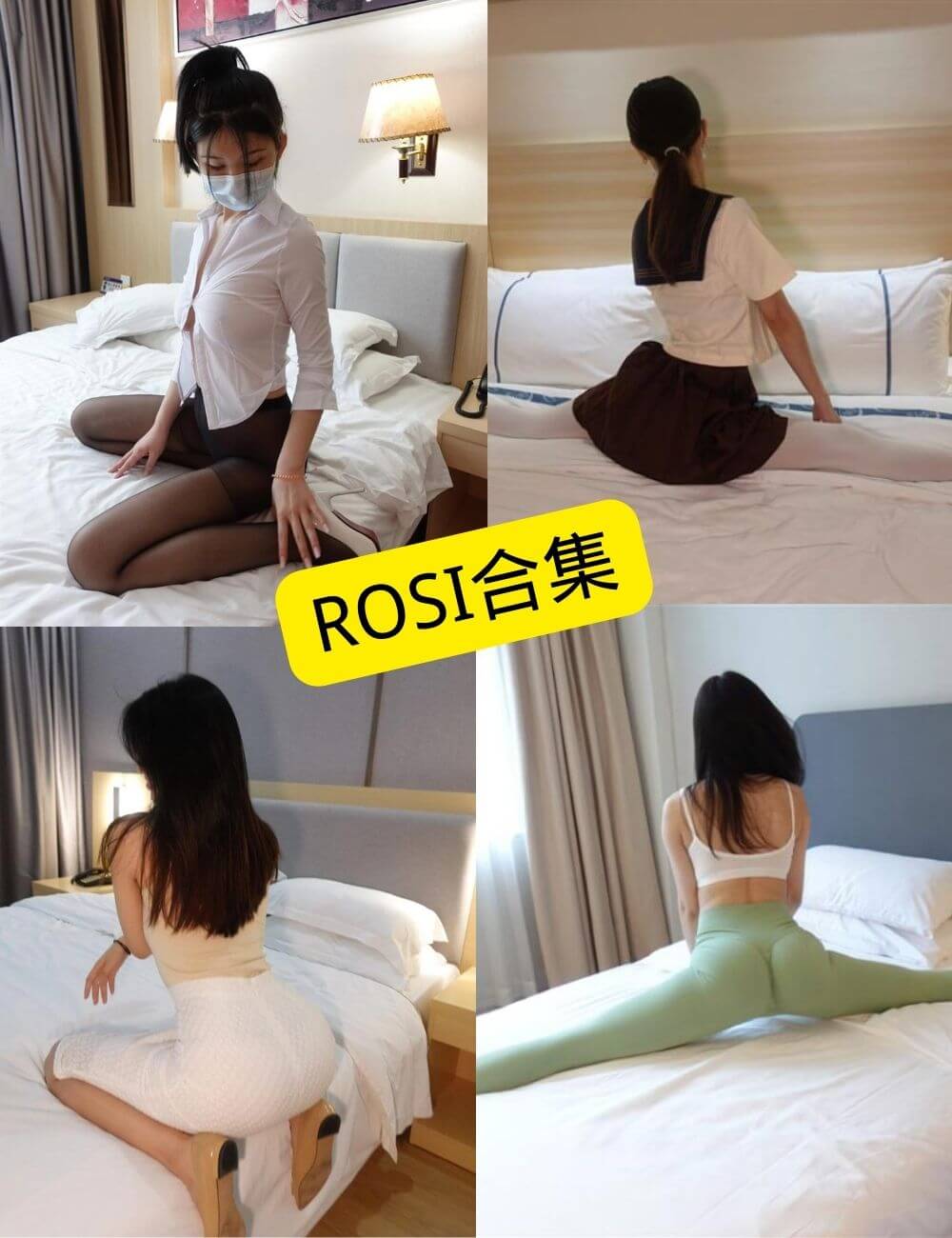 ROSI写真合集