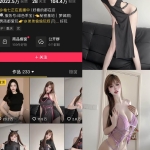 空心柚七写真合集：抖音网红高清套图持续更新整理